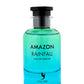 Amazon Rainfall van Volare