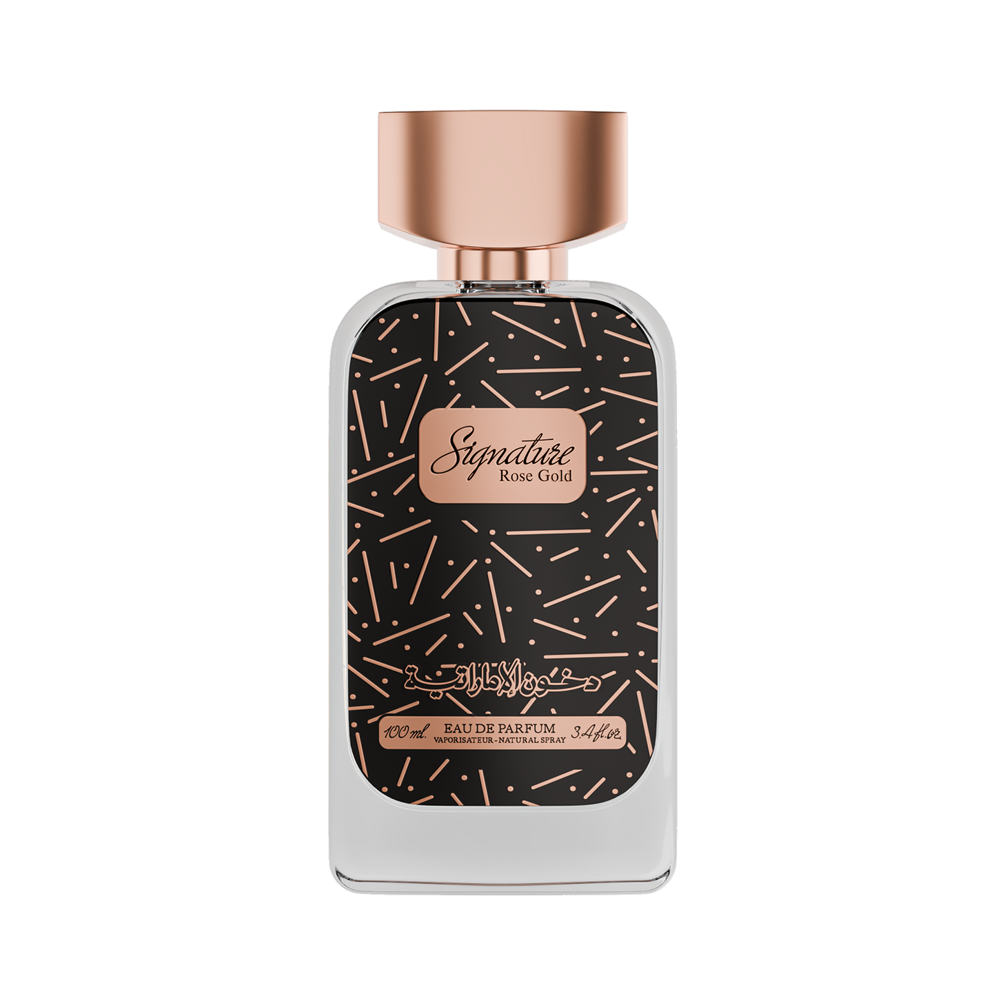 Signature Rose Gold By Dakhoun Emarati